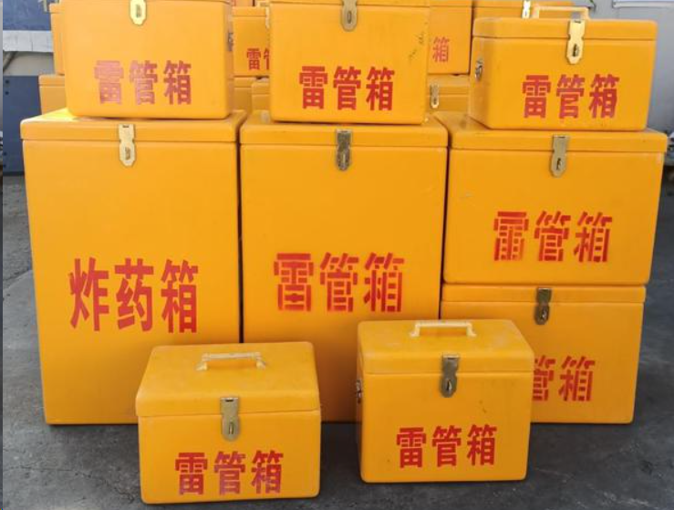 福州如何区分炸药箱与雷管箱？