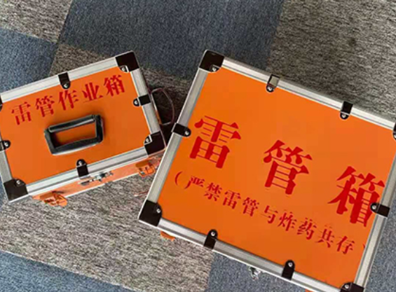 福州中国爆破器材行业协会关于民爆行业团体标准的声明