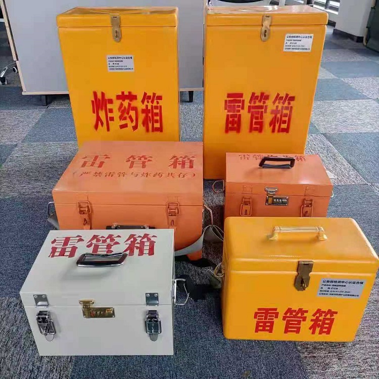 福州雷管炸药箱常用材质解析：安全与适配性的双重考量