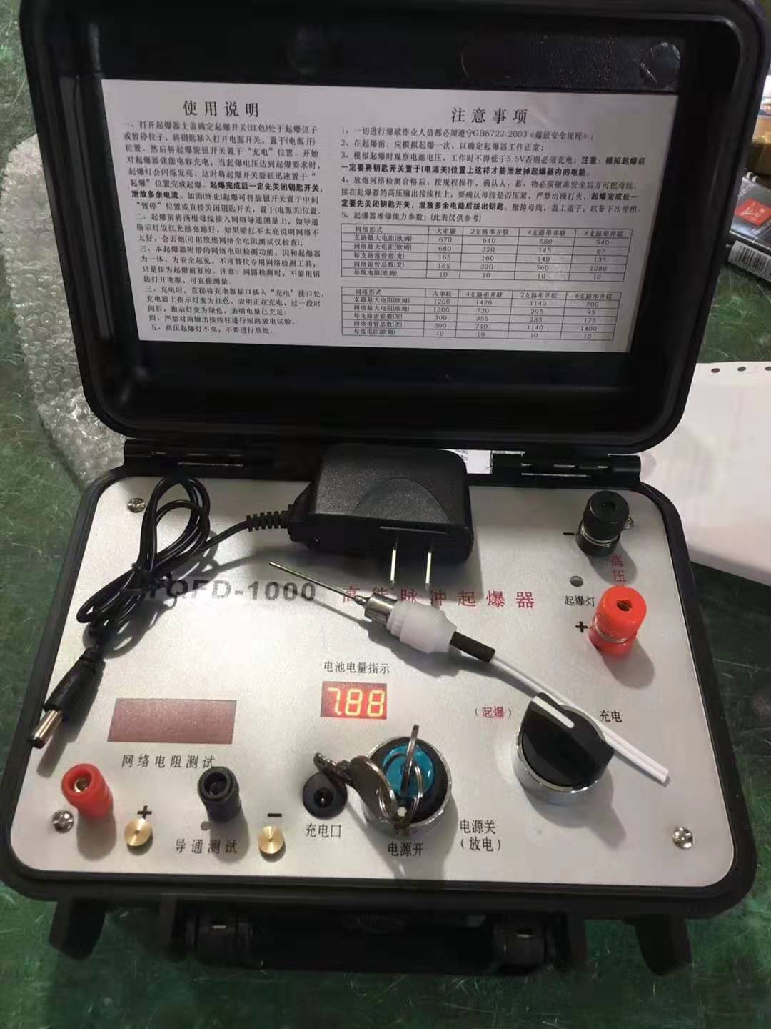 福州发爆器（矿用起爆器）：爆破作业的“总开关”，你真的了解它吗？